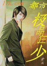 comic 8 casino king full movie download (c) AbemaTV Sonoji Boys - Cerita Utama - Episode 1 Ah, Tamanokoshi